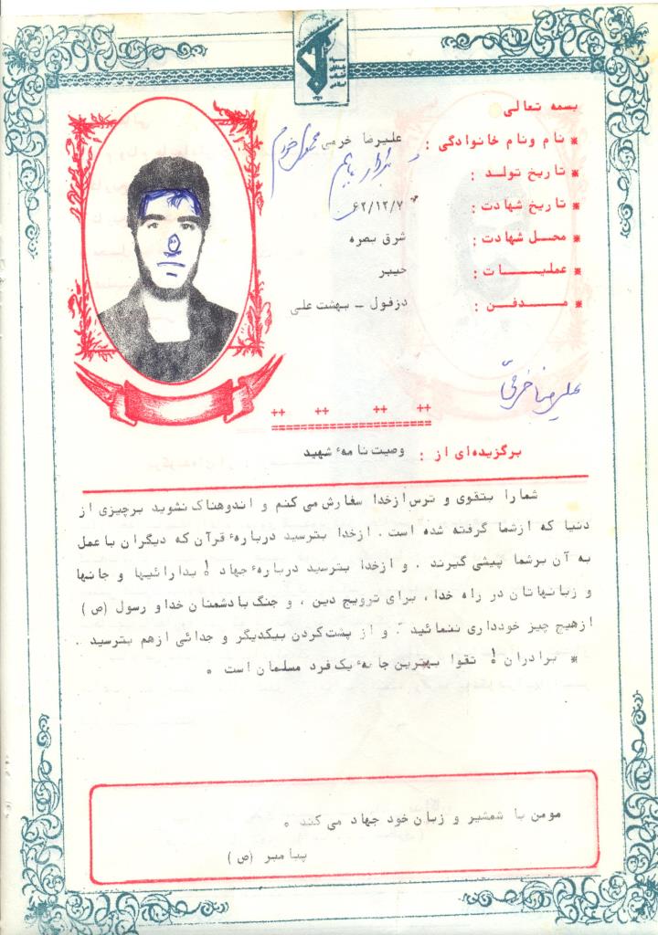 فاقد تصویر